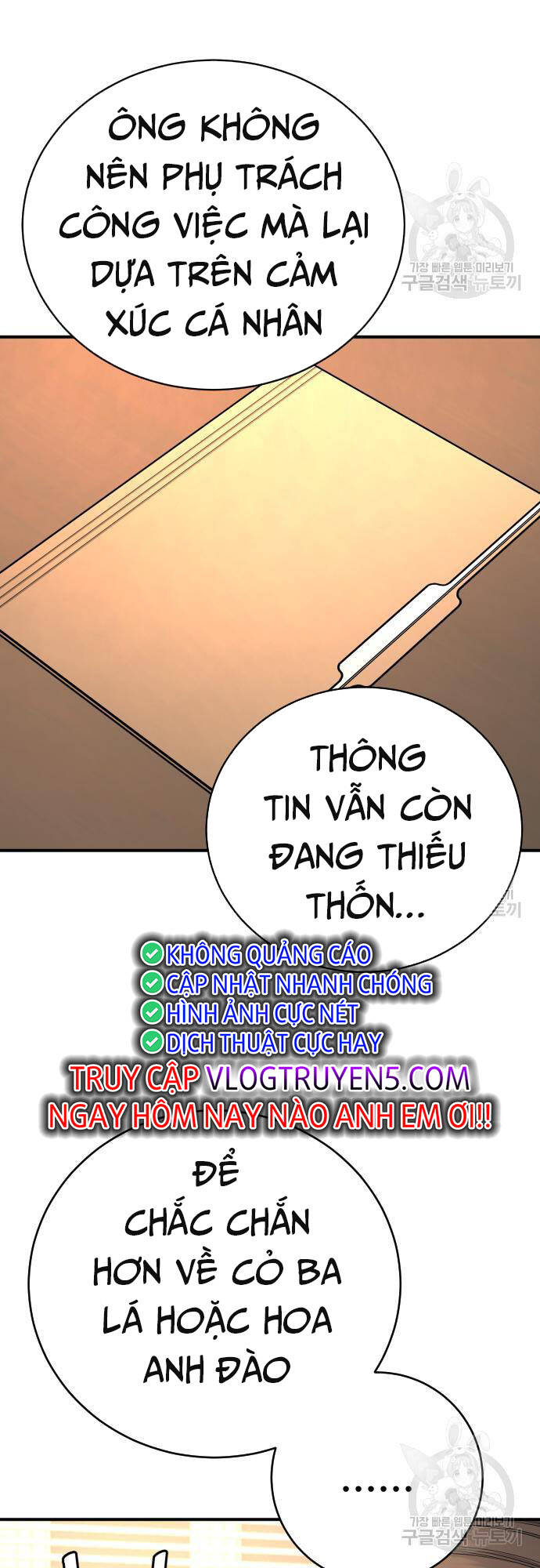 Cảnh Sát Báo Thù Chapter 36 - Trang 2