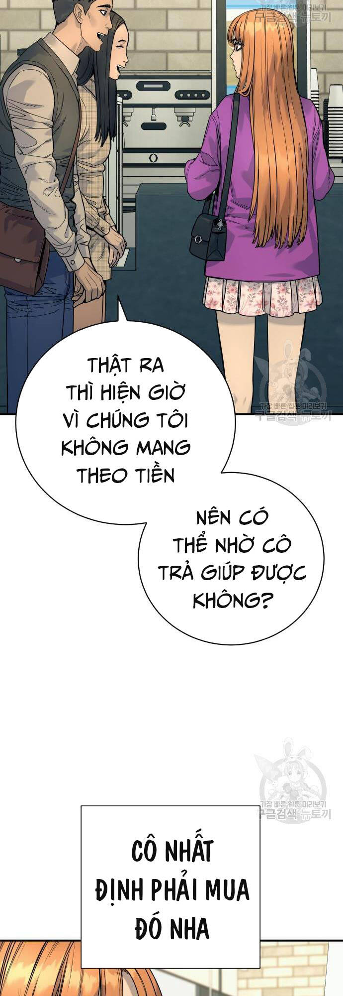 Cảnh Sát Báo Thù Chapter 36 - Trang 2