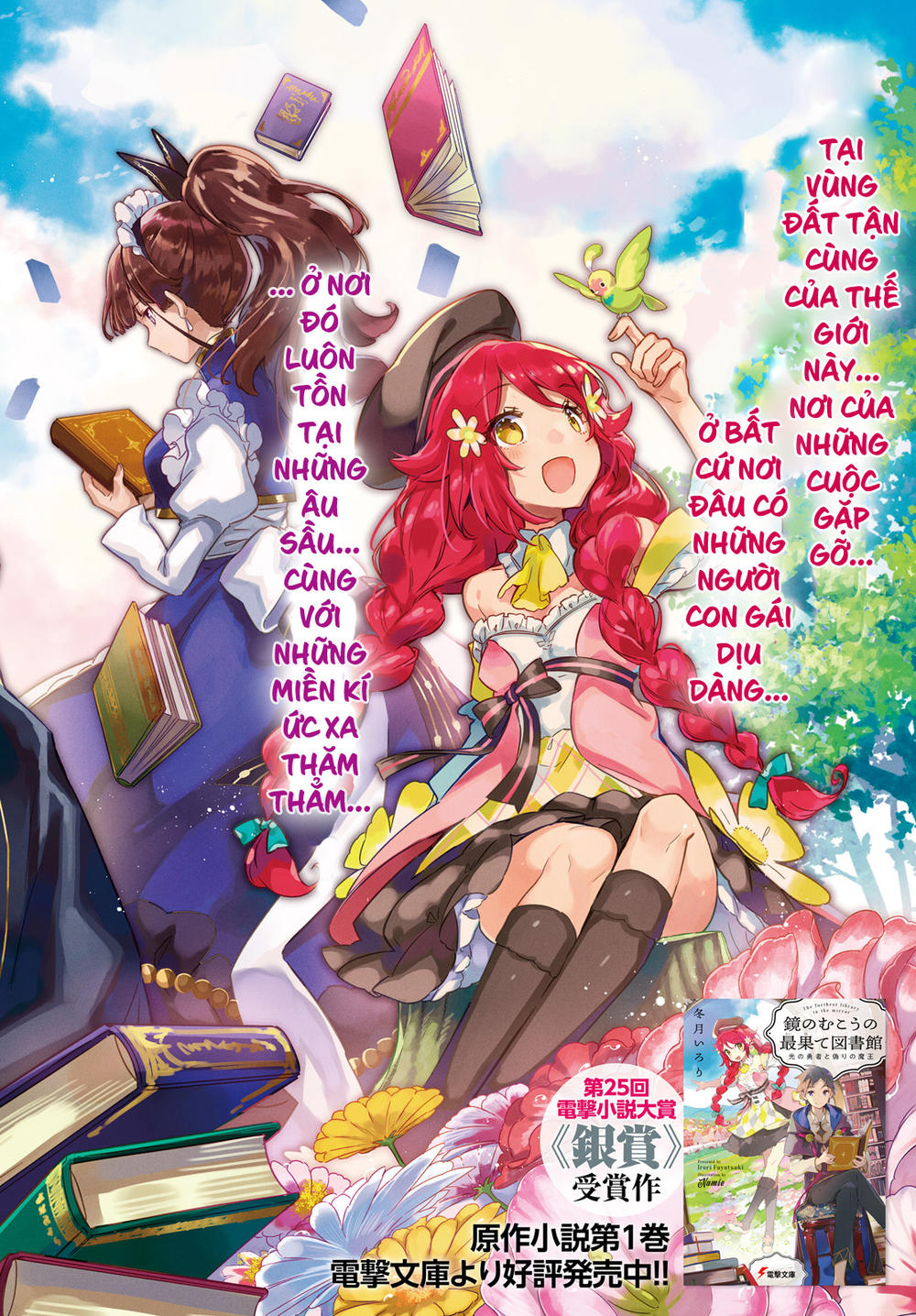 Kagami No Mukou No Saihate Toshokan: Kou No Yuusha To Itsuwari No Maou Chapter 1 - Trang 2