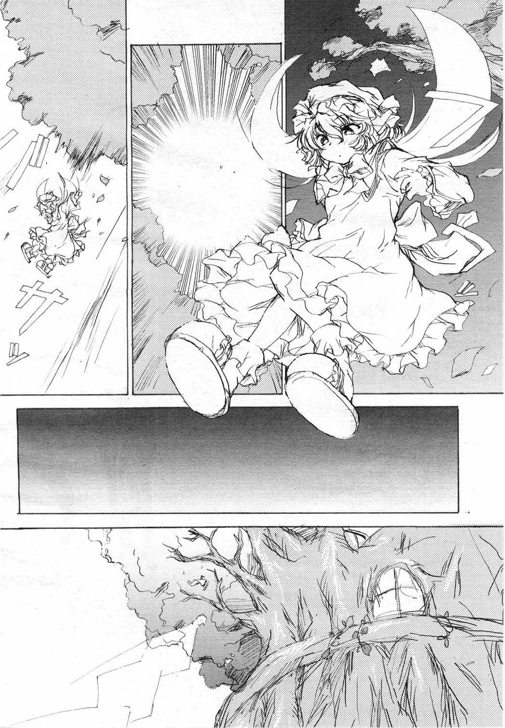 Touhou Sangetsusei~ East And Little Nature Deity Chapter 3 - Trang 2