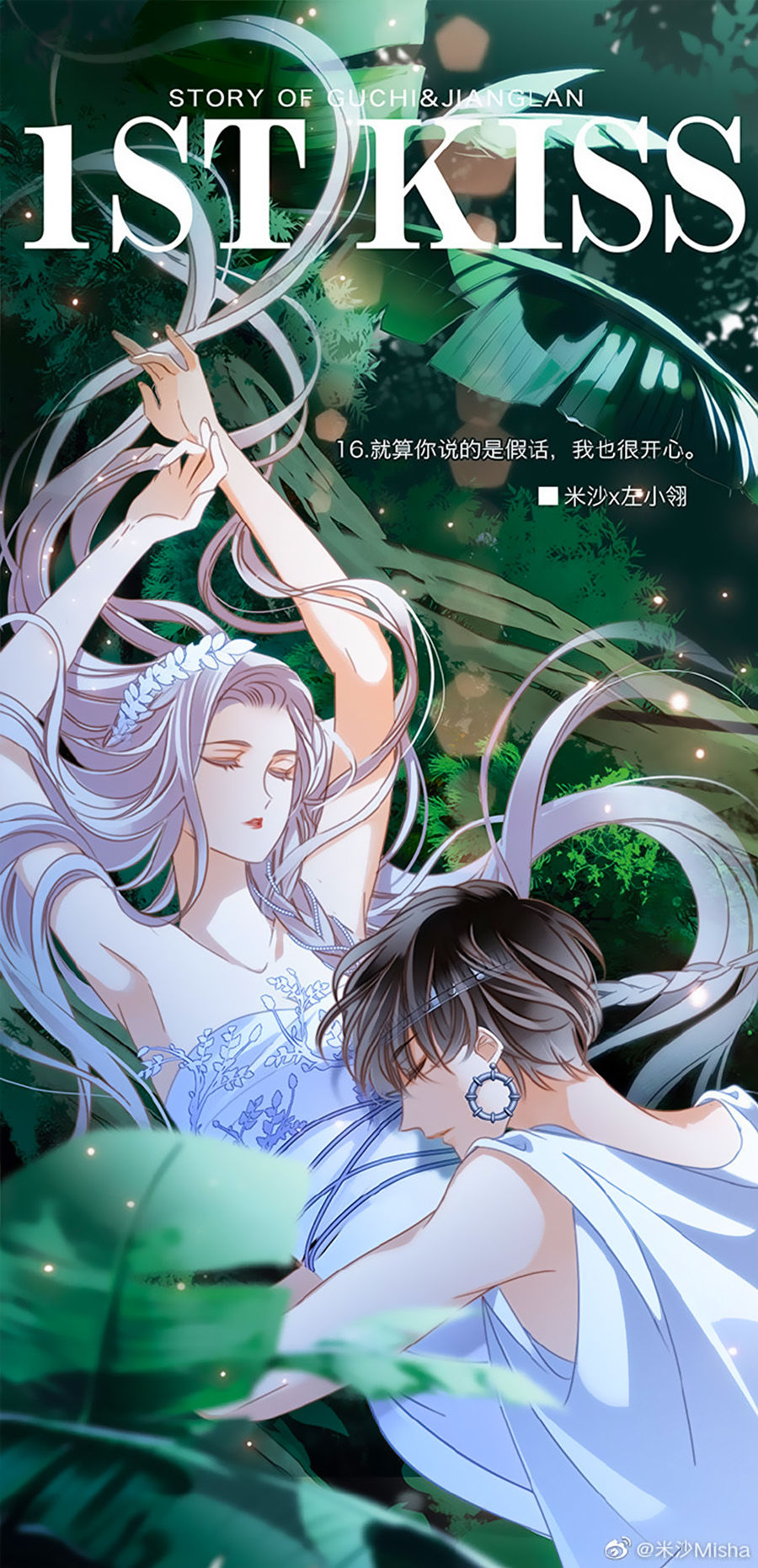 Tình Yêu Và Nhà Sản Xuất Chapter 20 - Trang 2