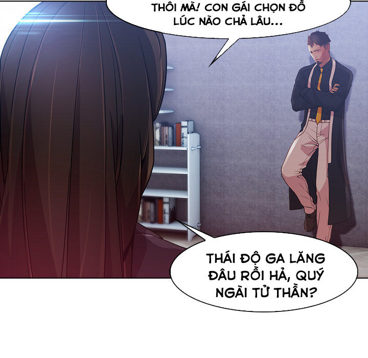 Ảo Mộng Hồ Điệp Chapter 24 - Trang 2