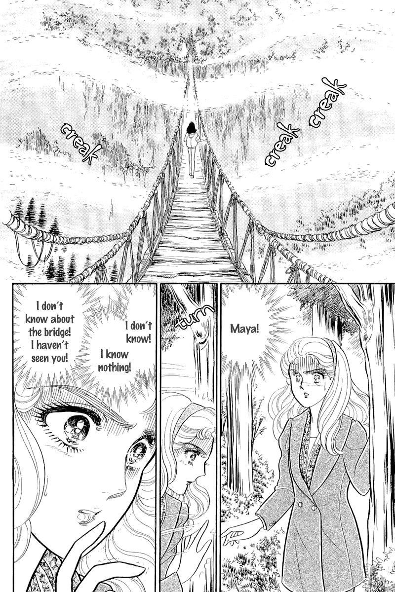 Glass Mask Chapter 210 - Trang 2