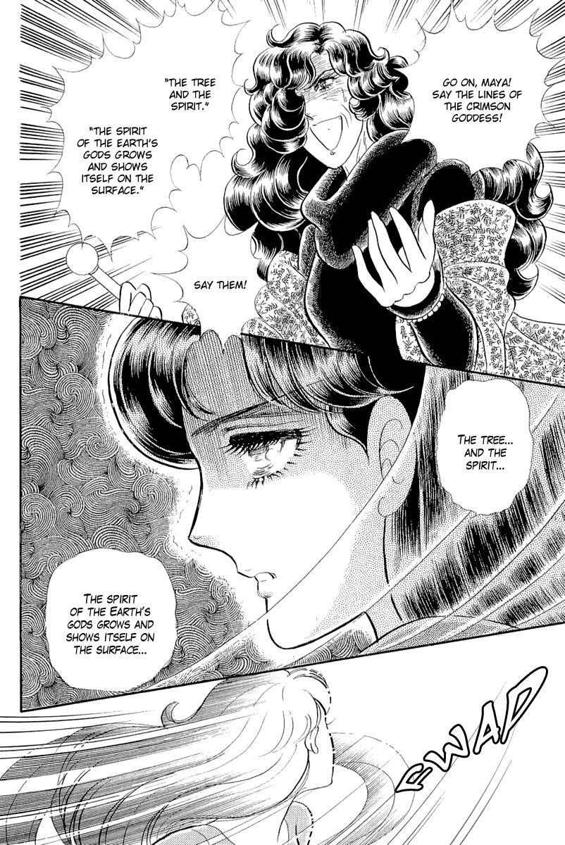 Glass Mask Chapter 210 - Trang 2