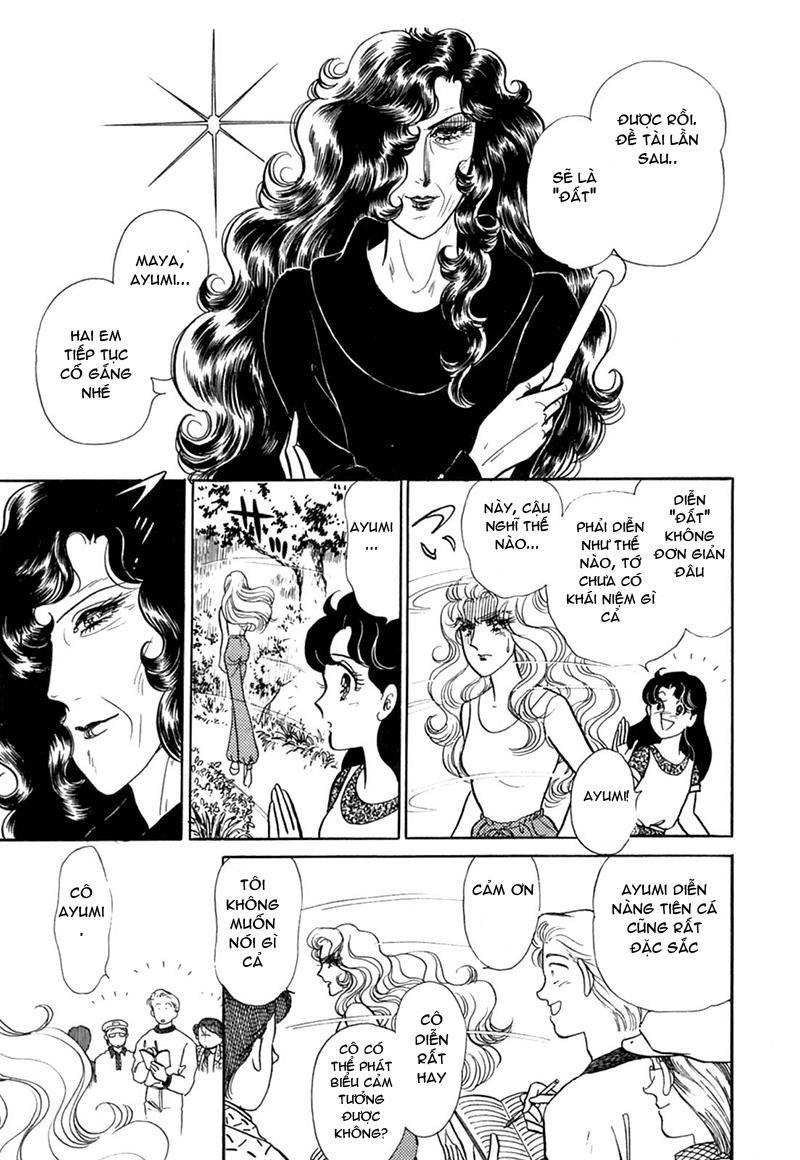 Glass Mask Chapter 208 - Trang 2