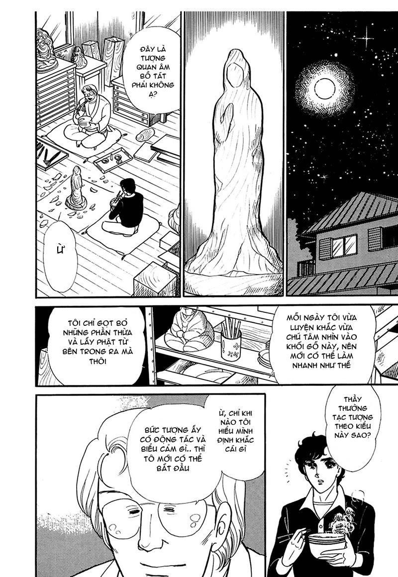 Glass Mask Chapter 203 - Trang 2