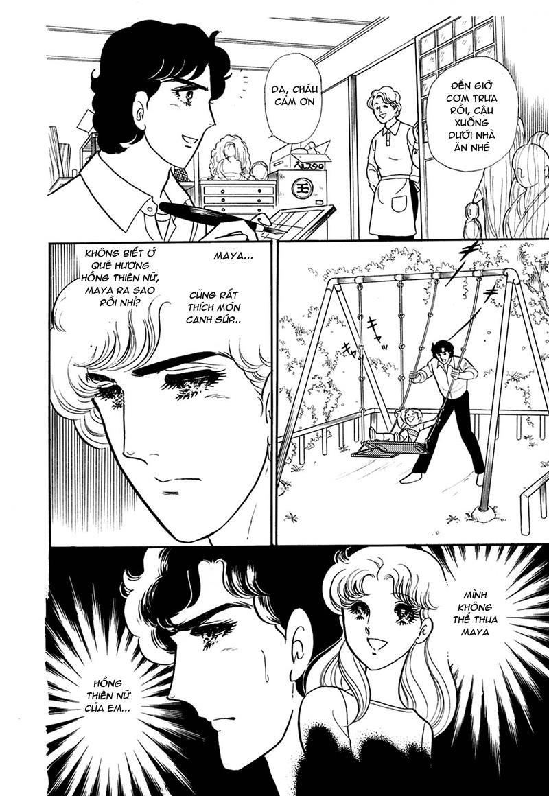 Glass Mask Chapter 202 - Trang 2