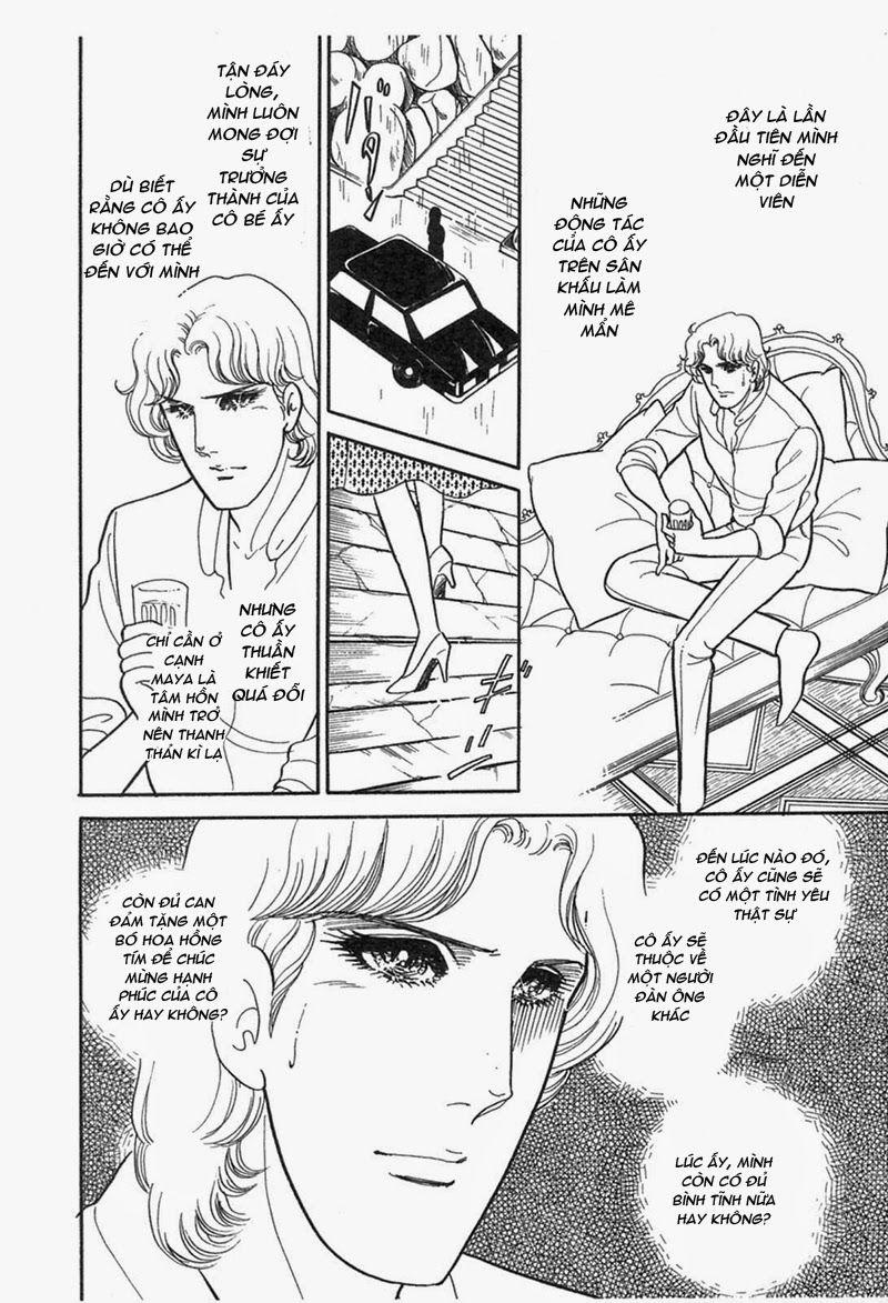 Glass Mask Chapter 198 - Trang 2