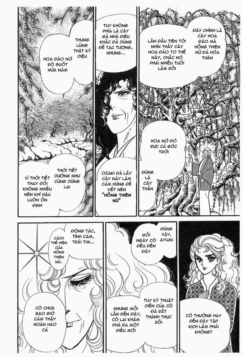 Glass Mask Chapter 197 - Trang 2