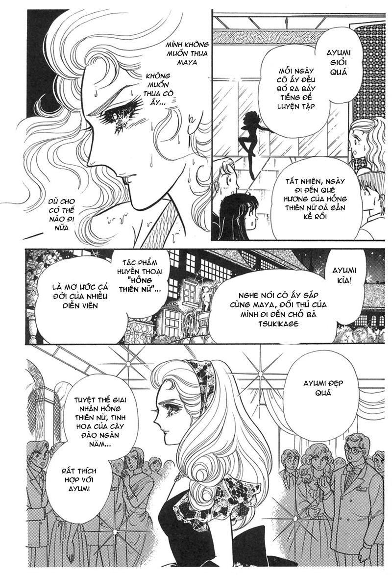 Glass Mask Chapter 194 - Trang 2