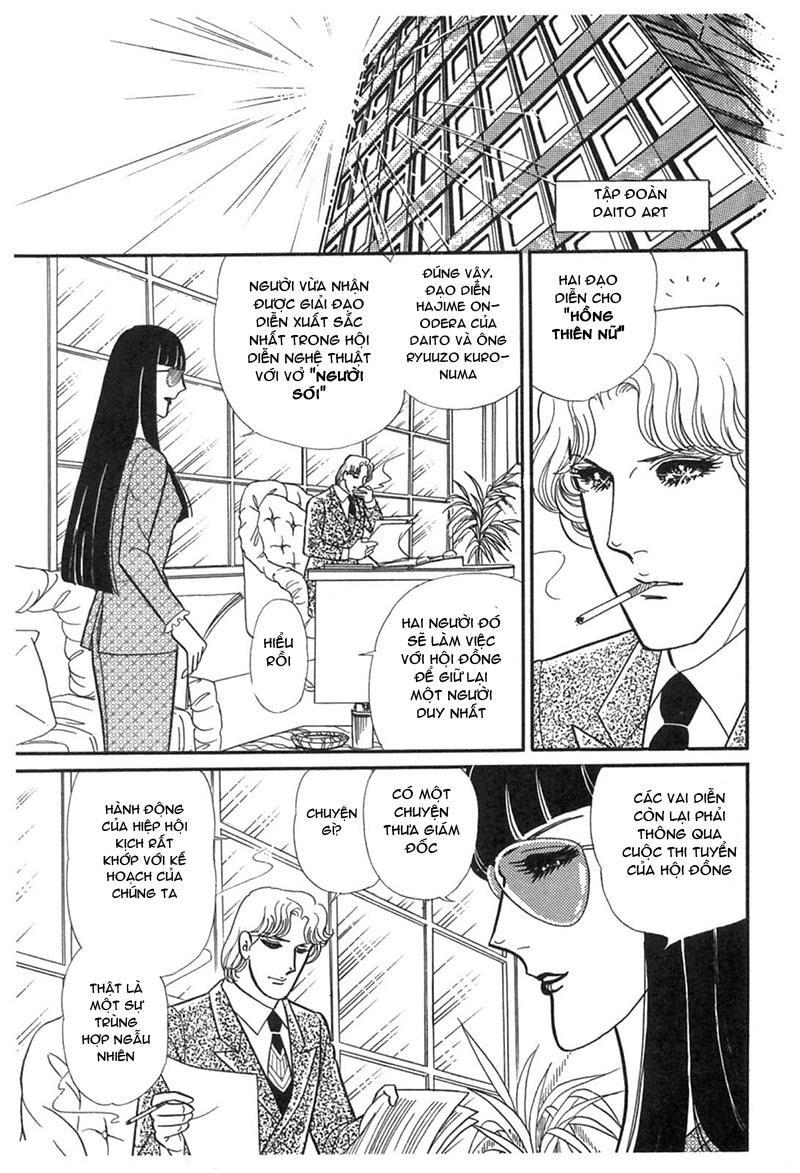 Glass Mask Chapter 194 - Trang 2