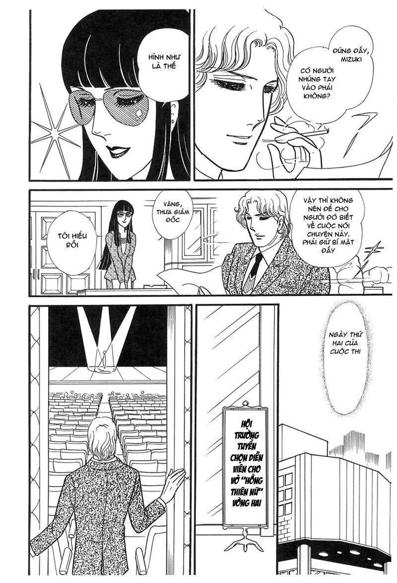 Glass Mask Chapter 194 - Trang 2