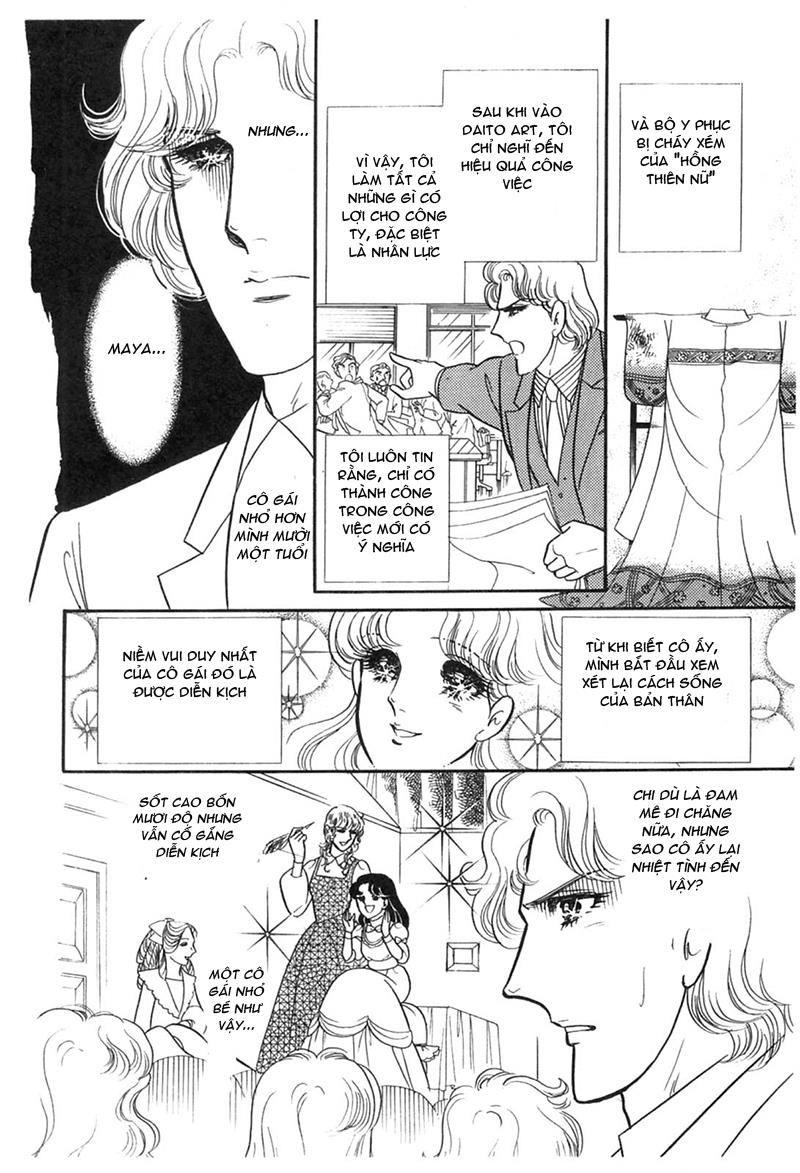 Glass Mask Chapter 193 - Trang 2