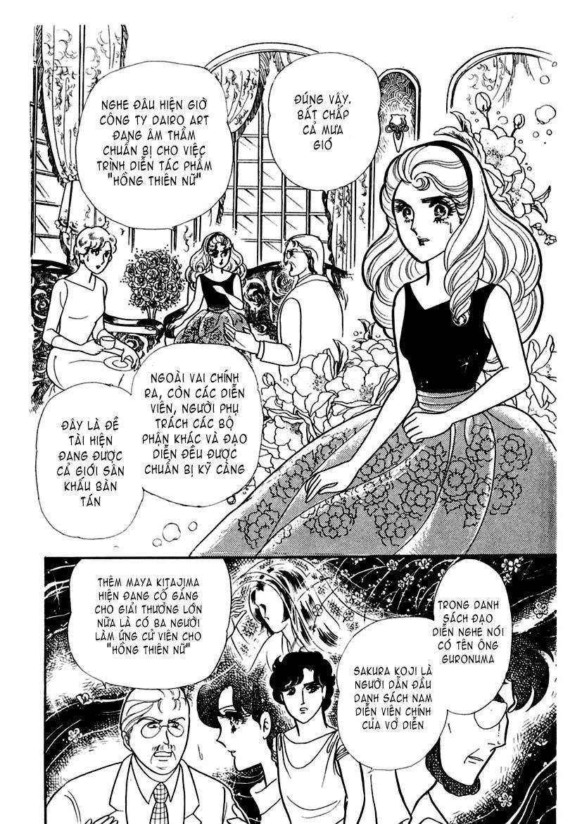 Glass Mask Chapter 185 - Trang 2