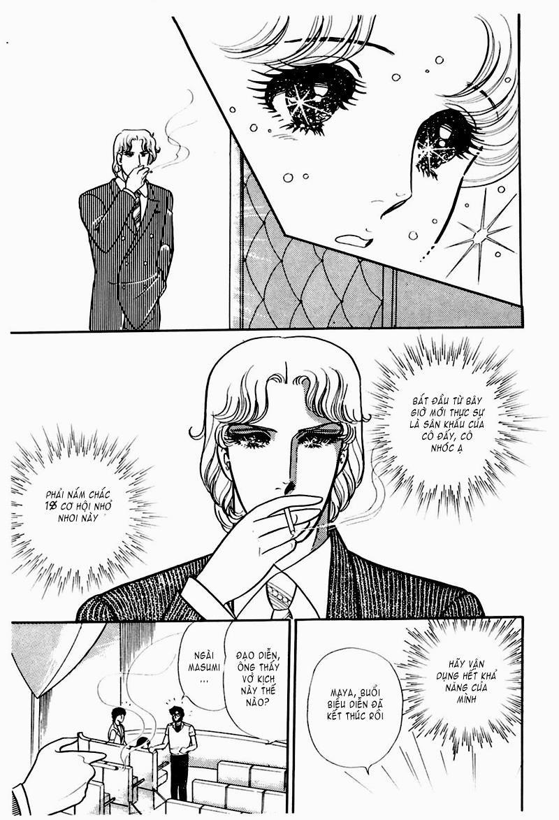 Glass Mask Chapter 180 - Trang 2