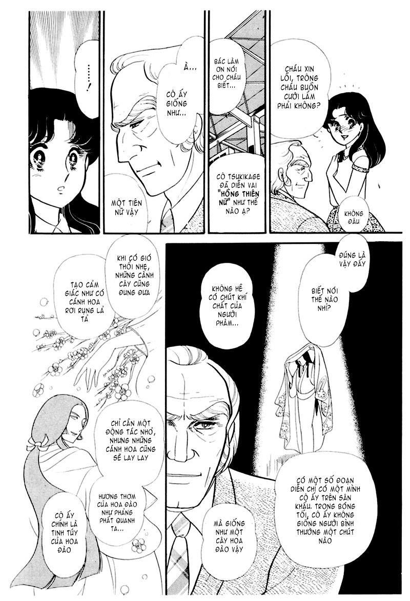 Glass Mask Chapter 177 - Trang 2