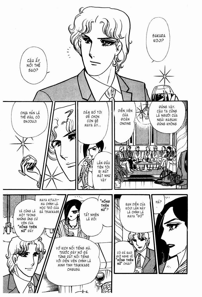 Glass Mask Chapter 174 - Trang 2