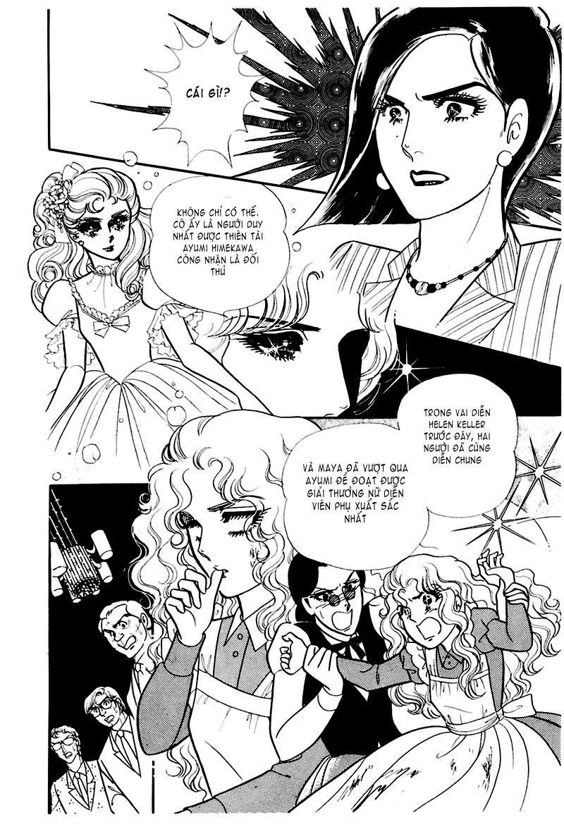 Glass Mask Chapter 174 - Trang 2