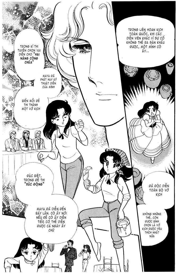 Glass Mask Chapter 174 - Trang 2