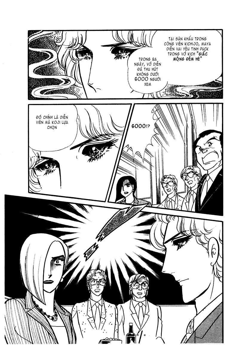 Glass Mask Chapter 174 - Trang 2