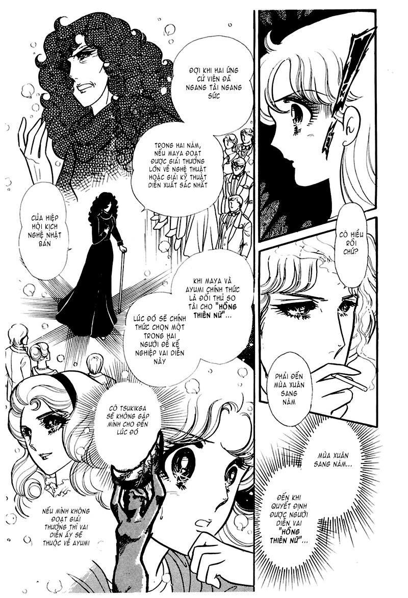 Glass Mask Chapter 172 - Trang 2