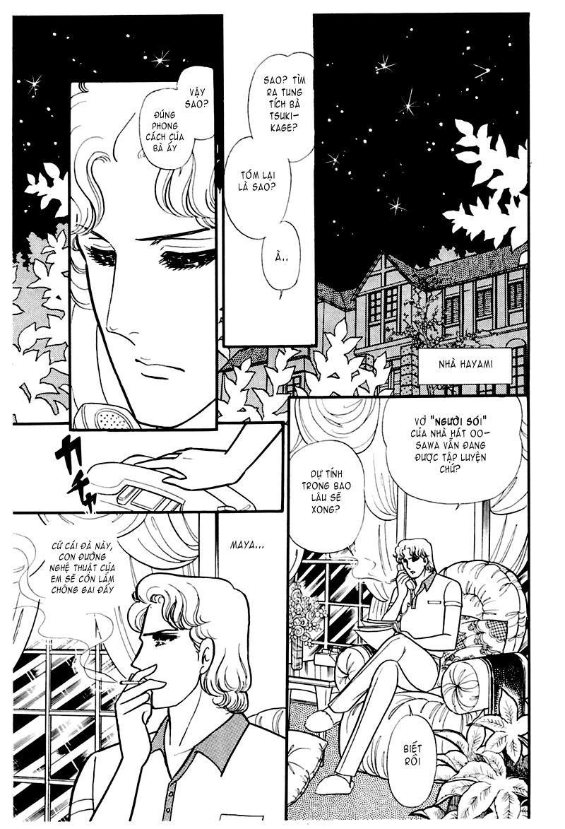 Glass Mask Chapter 171 - Trang 2