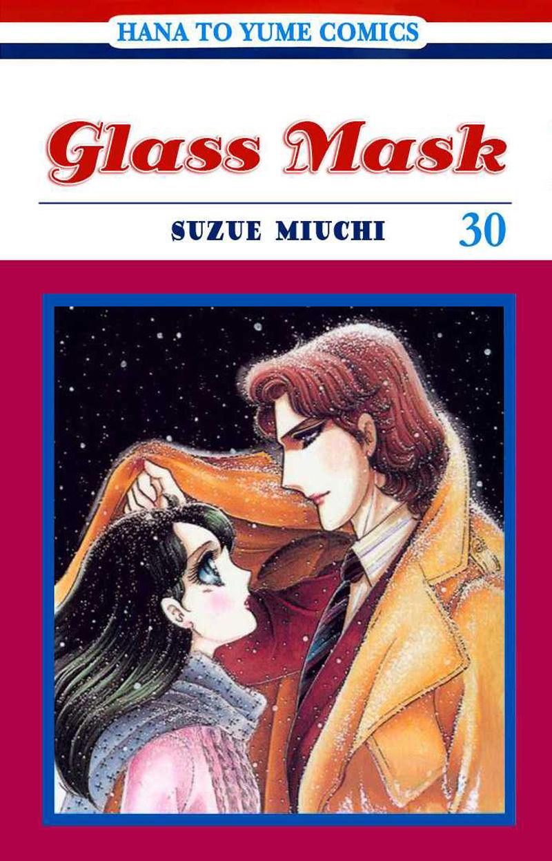 Glass Mask Chapter 171 - Trang 2