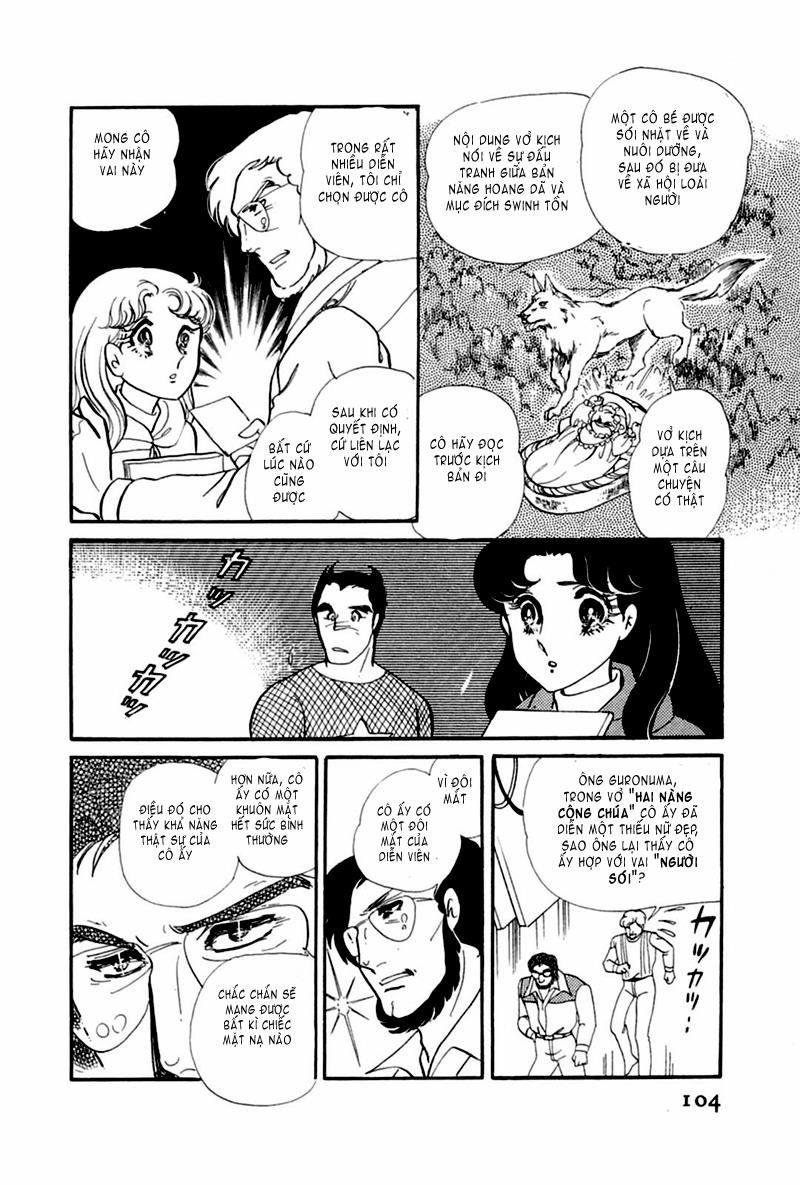 Glass Mask Chapter 163 - Trang 2