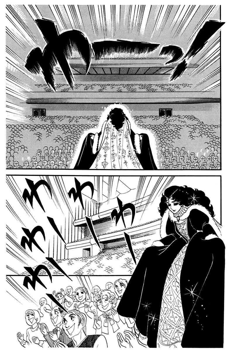 Glass Mask Chapter 160 - Trang 2