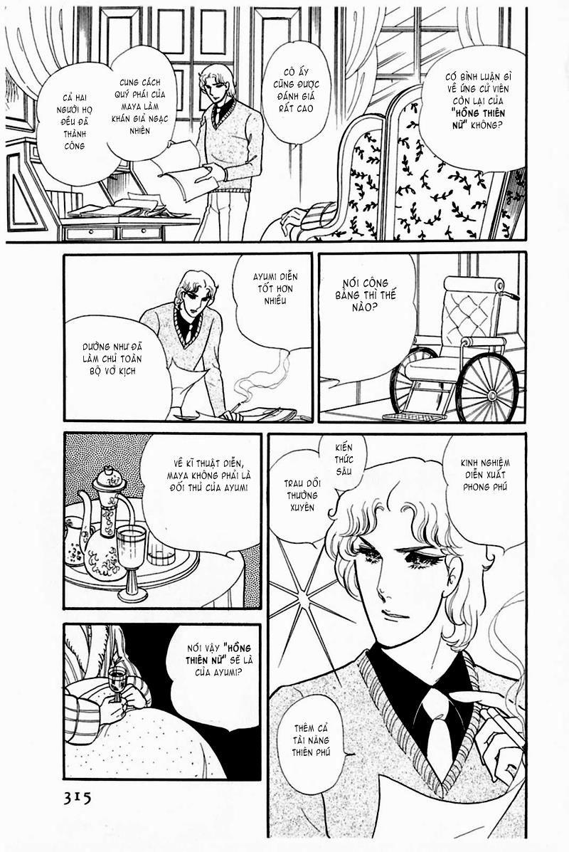 Glass Mask Chapter 160 - Trang 2