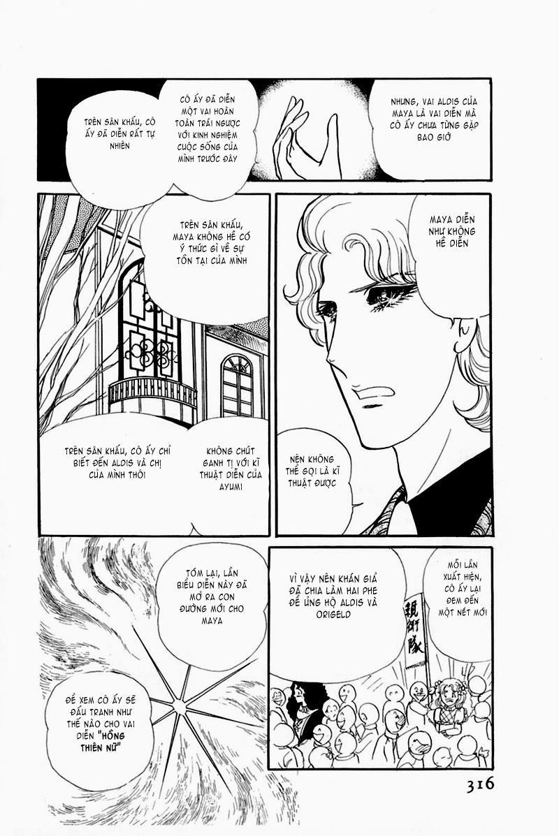 Glass Mask Chapter 160 - Trang 2