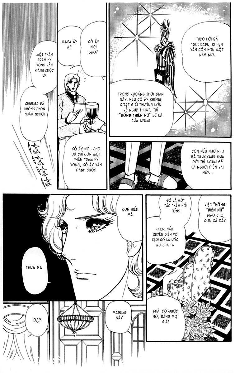 Glass Mask Chapter 160 - Trang 2