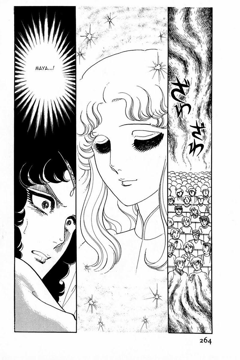 Glass Mask Chapter 158 - Trang 2