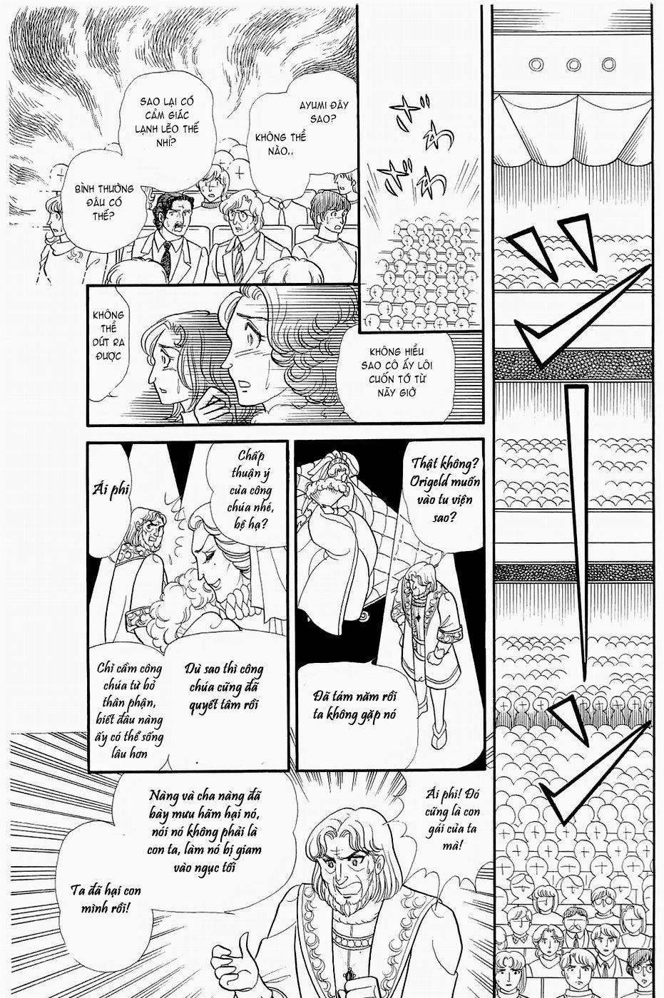 Glass Mask Chapter 149 - Trang 2