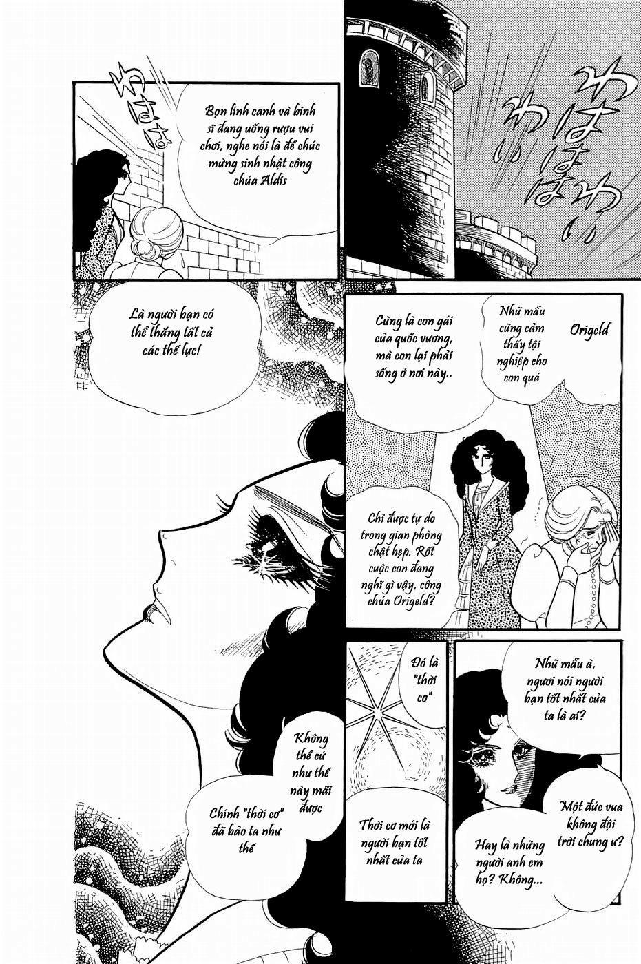 Glass Mask Chapter 149 - Trang 2