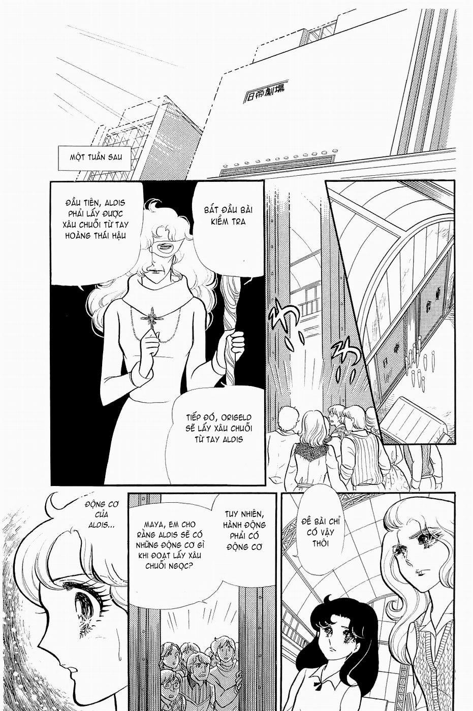 Glass Mask Chapter 146 - Trang 2