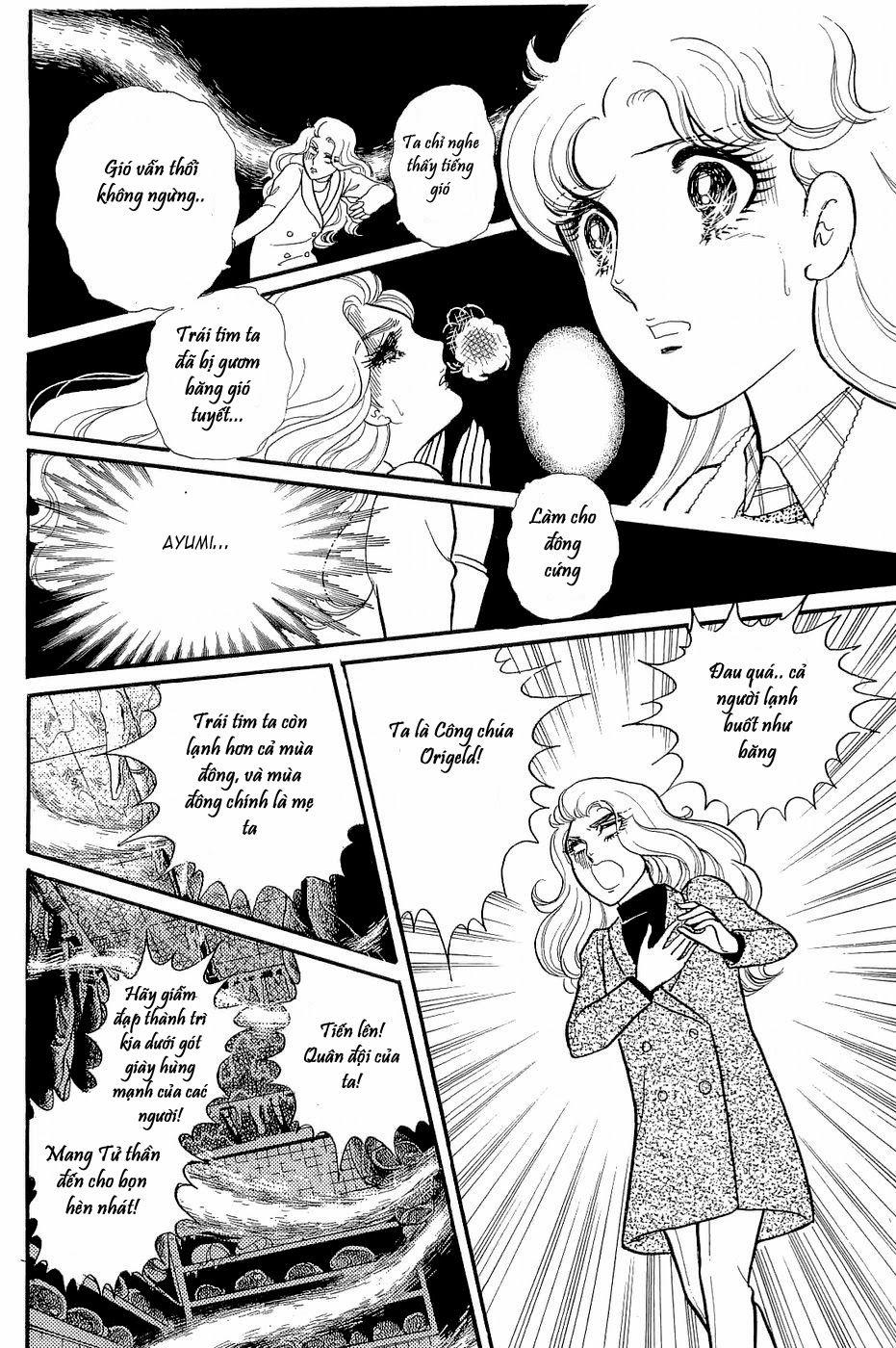 Glass Mask Chapter 144 - Trang 2