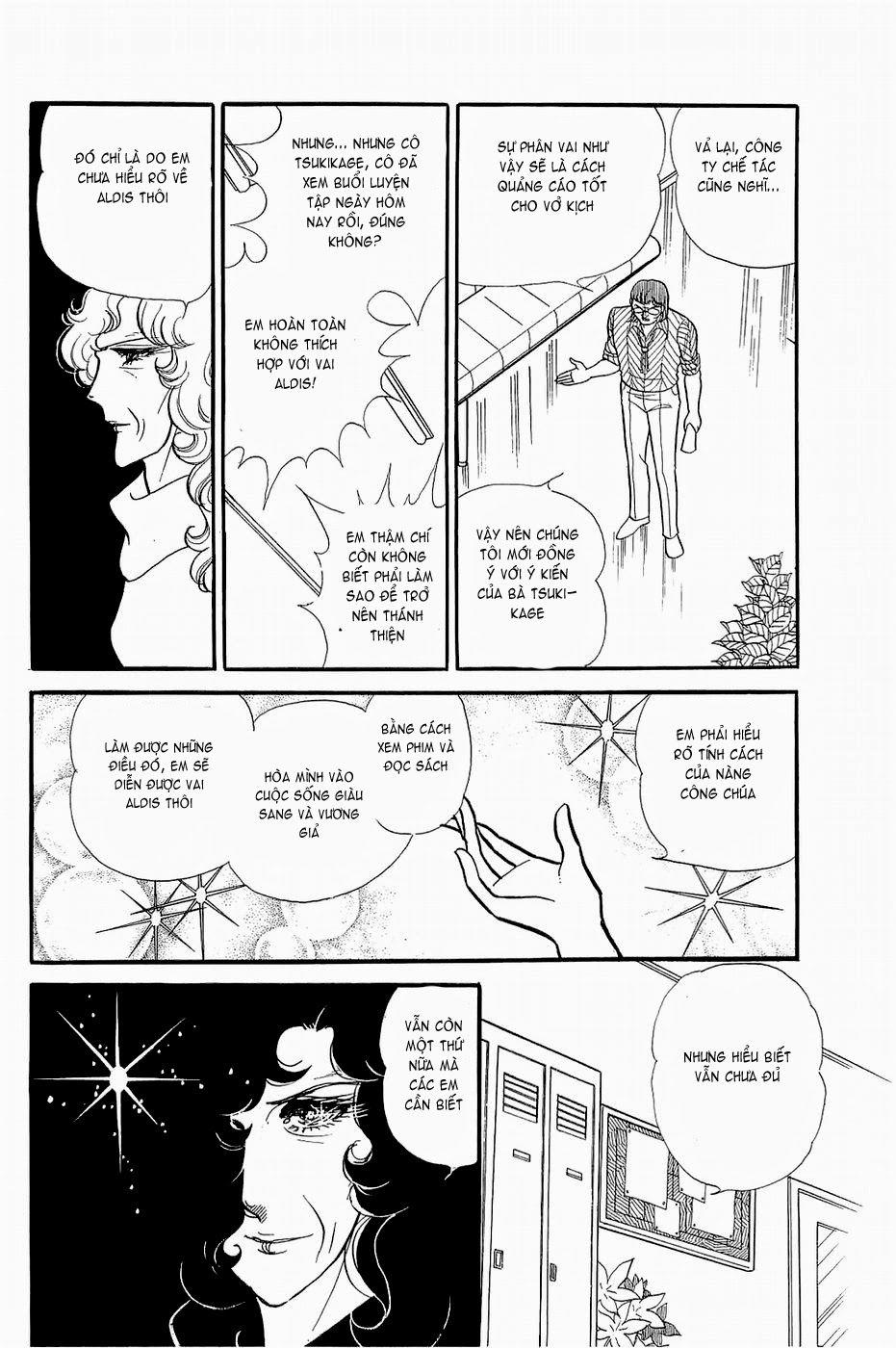 Glass Mask Chapter 142 - Trang 2