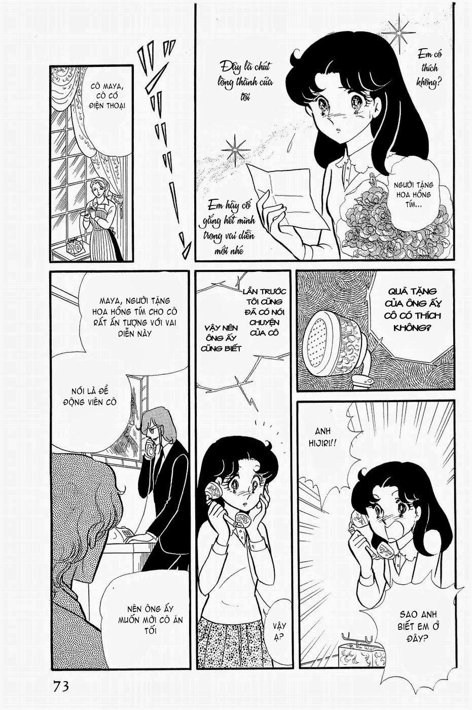 Glass Mask Chapter 142 - Trang 2