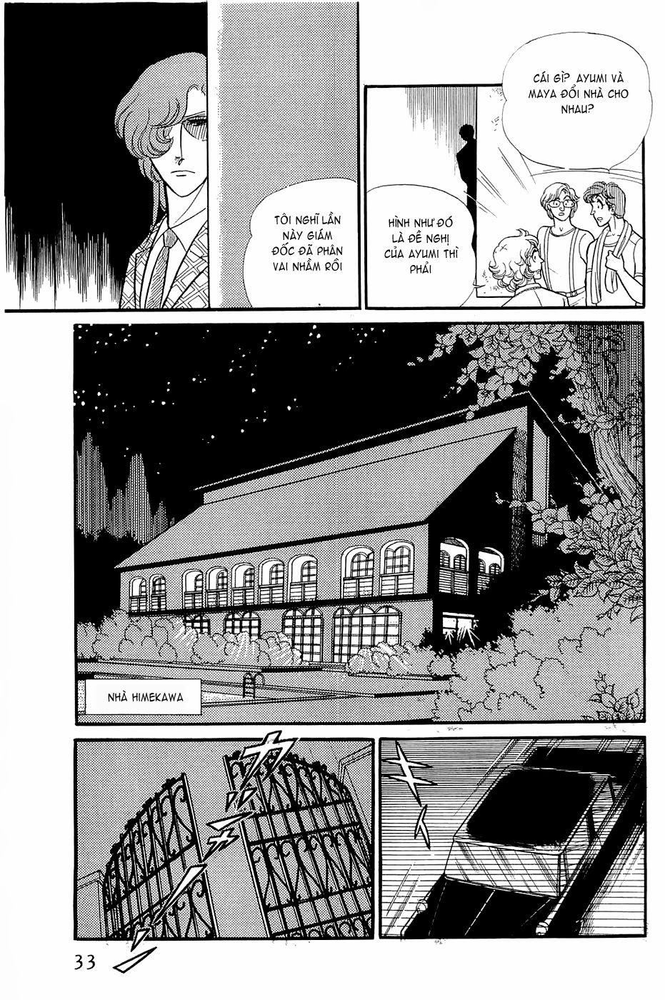 Glass Mask Chapter 141 - Trang 2