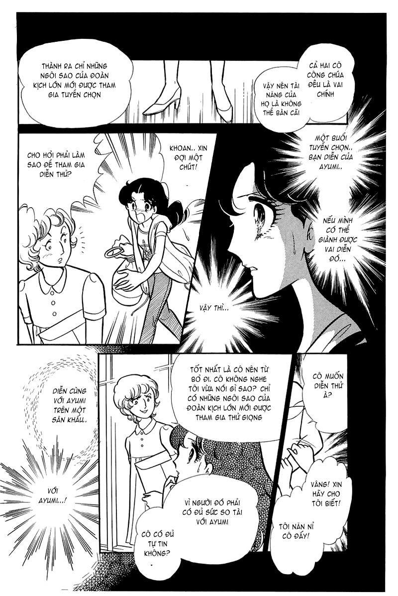 Glass Mask Chapter 130 - Trang 2