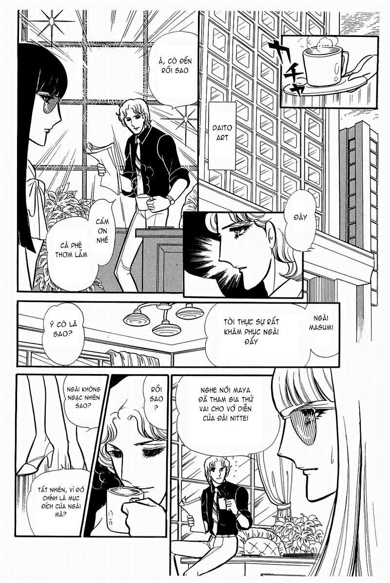 Glass Mask Chapter 130 - Trang 2