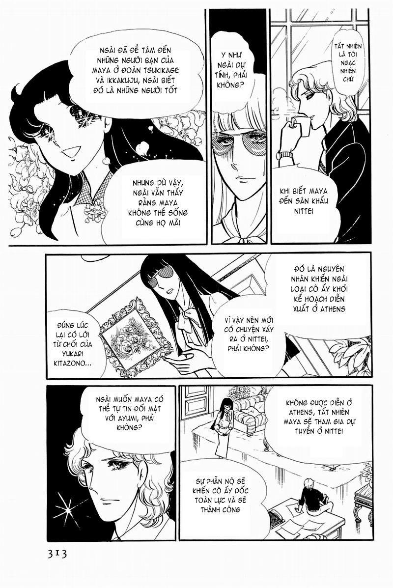 Glass Mask Chapter 130 - Trang 2