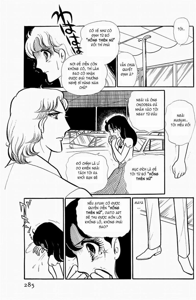 Glass Mask Chapter 130 - Trang 2