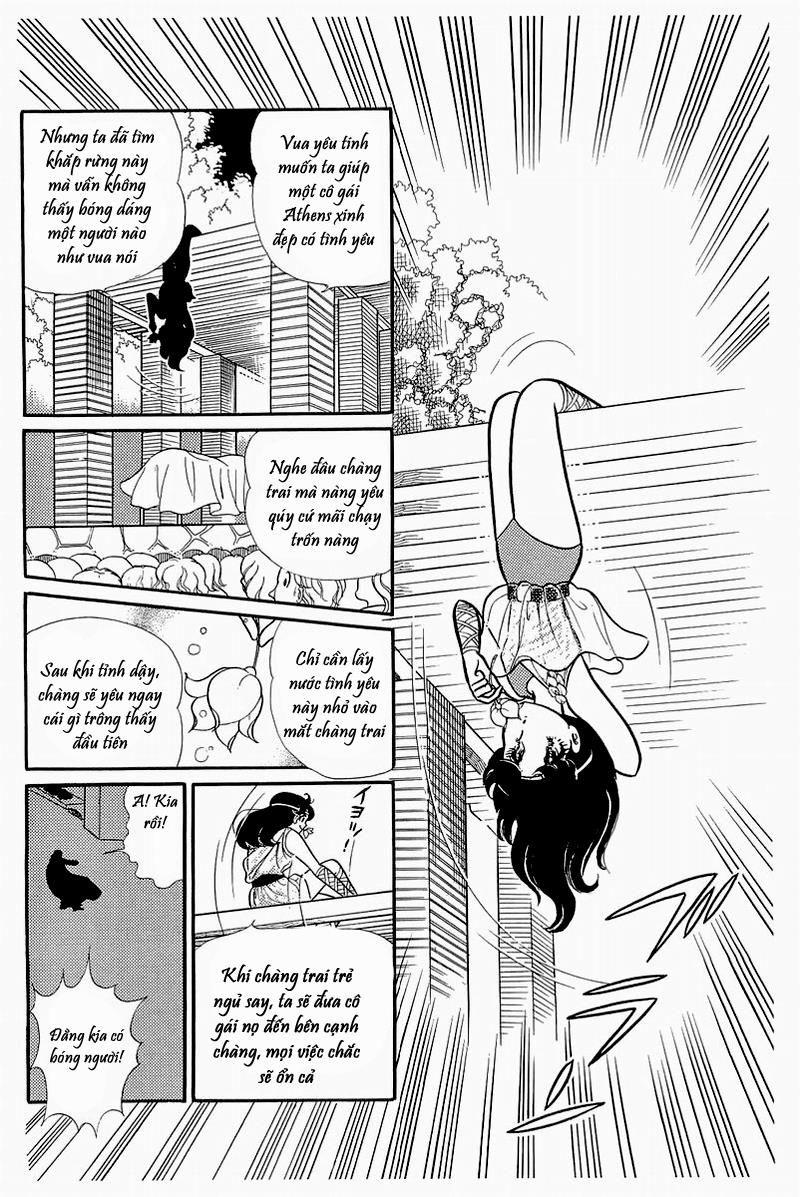 Glass Mask Chapter 128 - Trang 2