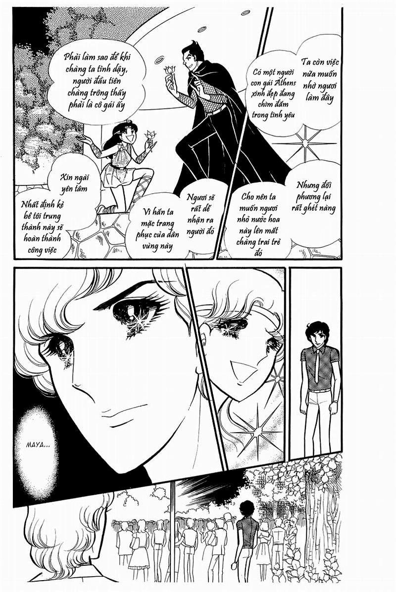 Glass Mask Chapter 127 - Trang 2