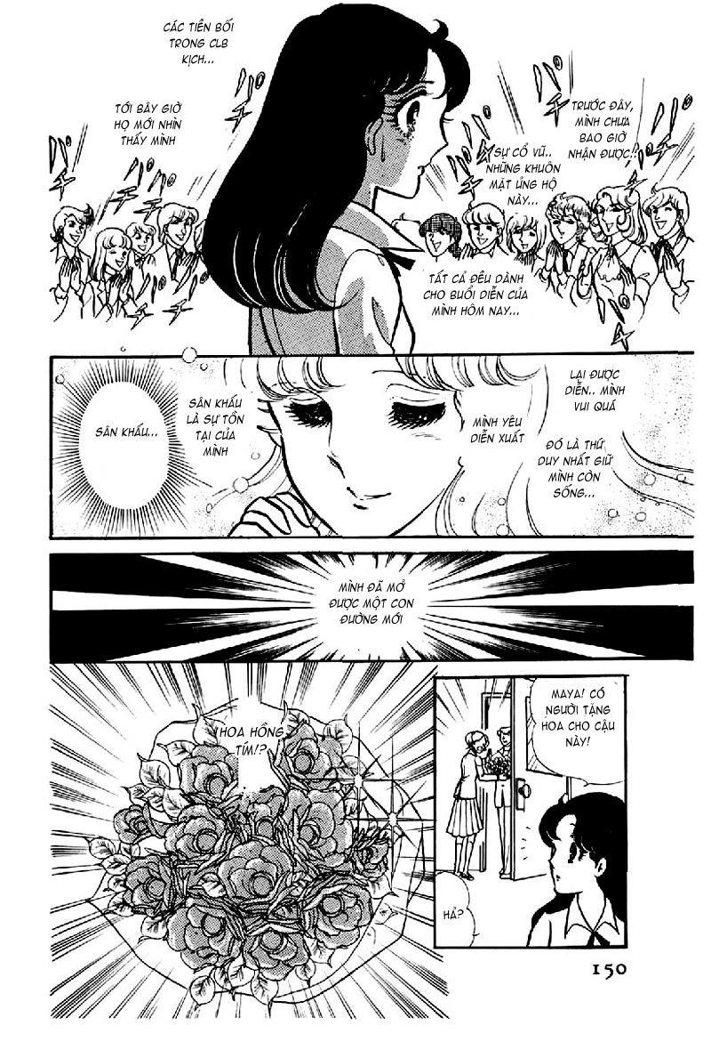 Glass Mask Chapter 115 - Trang 2