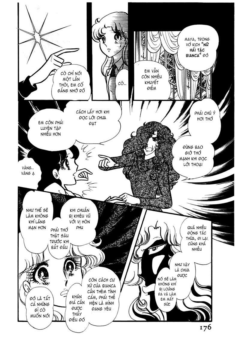 Glass Mask Chapter 106 - Trang 2