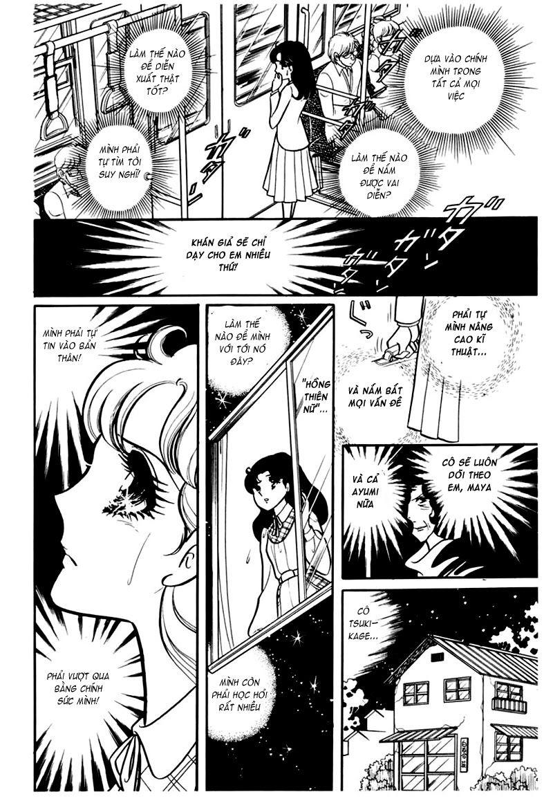 Glass Mask Chapter 106 - Trang 2