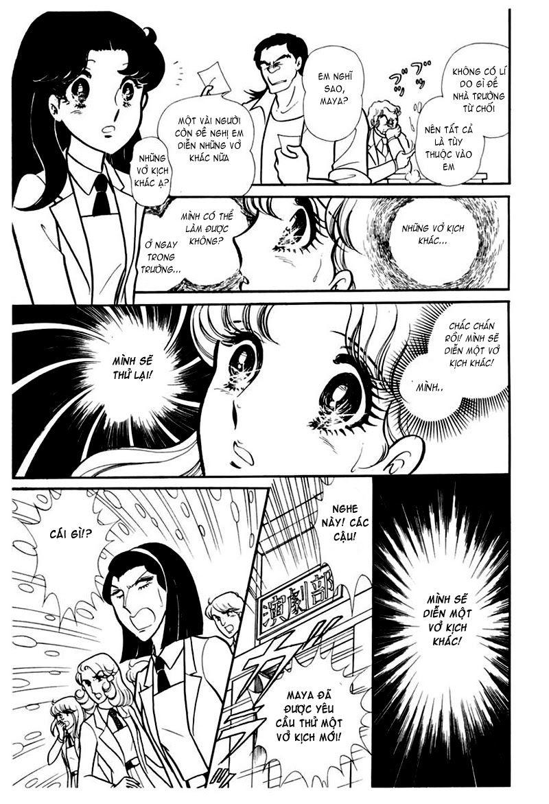 Glass Mask Chapter 106 - Trang 2